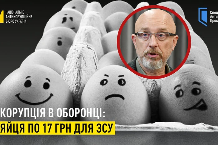 Зображення Резнікова з підозрами співпадає