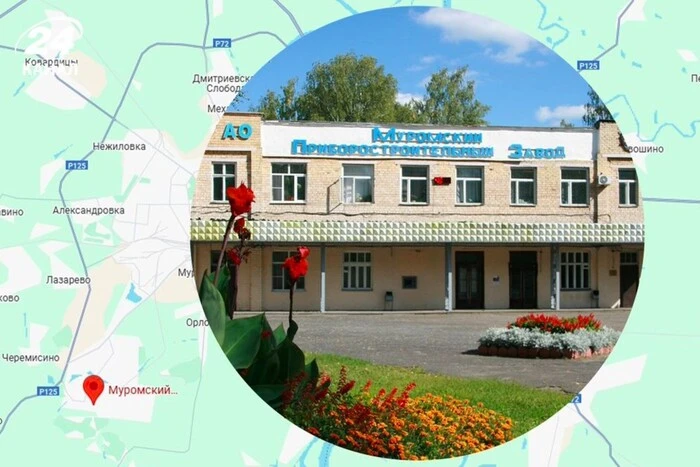 Drones attacked a manufacturing plant in Murom (video)