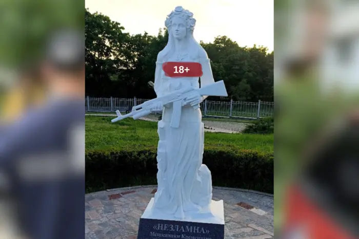 Кременчуцька «Незламна» залишається: Мерія відхилила вимоги про демонтаж скандальної скульптури