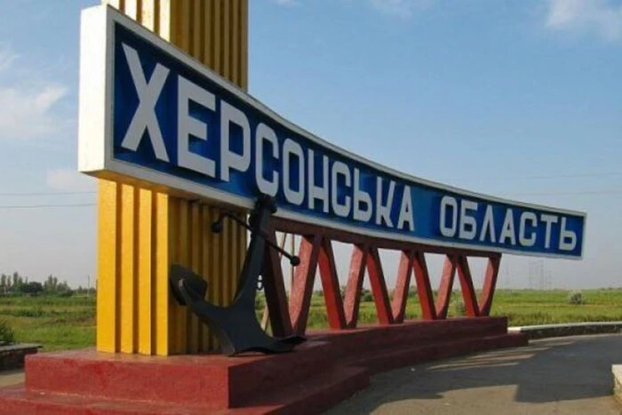 Russland hat Luftangriffe auf die Region Cherson durchgeführt: Es gibt Opfer