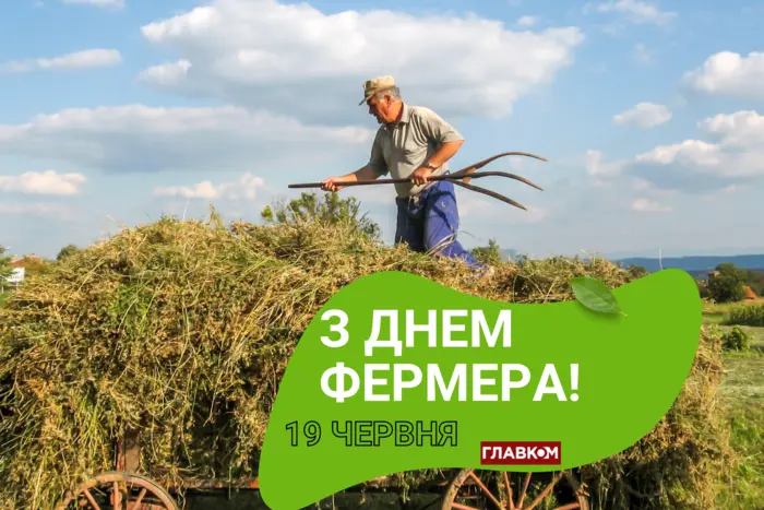 Tag der Bauern in der Ukraine: Geschichte des Feiertags und Grüße