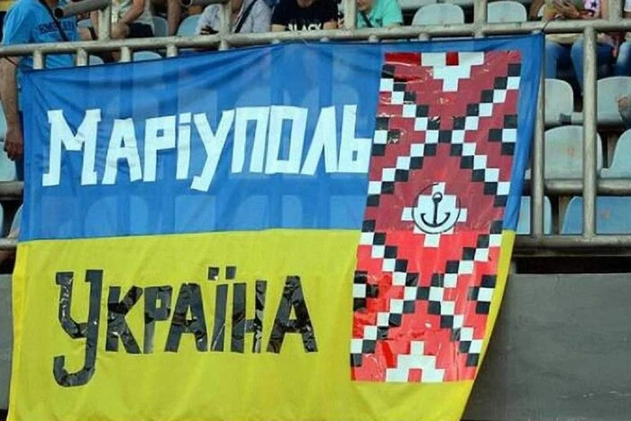 Russian club banned from transfers due to debt to Mariupol