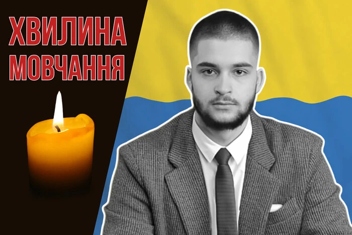 An der Front starb ein Student der Kyiv Nationalen Taras Shevchenko Universität. Lassen Sie uns Vadim Pachomov gedenken