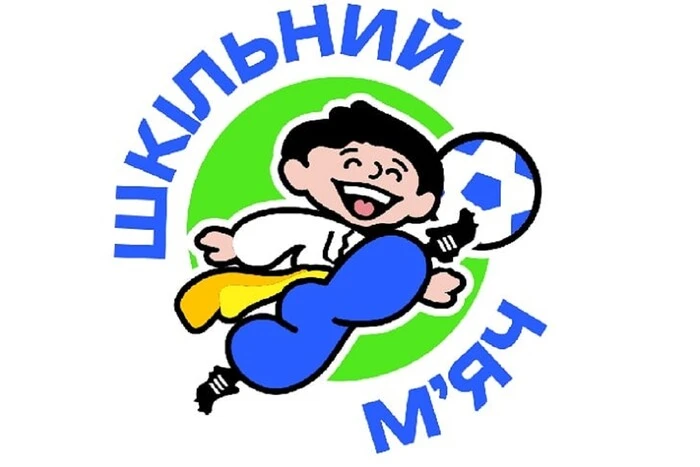 Учасники футбольного турніру «Шкільний м’яч»