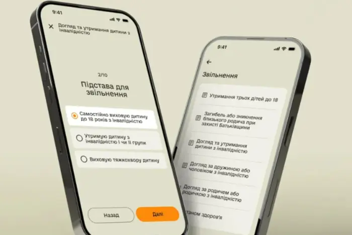 Армія показала нові рапорти