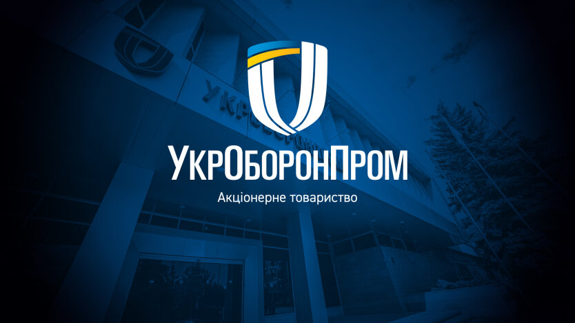 Укроборонпром домовився про боєприпаси з компанією KNDS