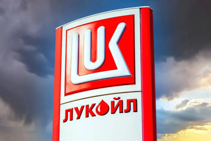 Результати кібератаки на Лукойл