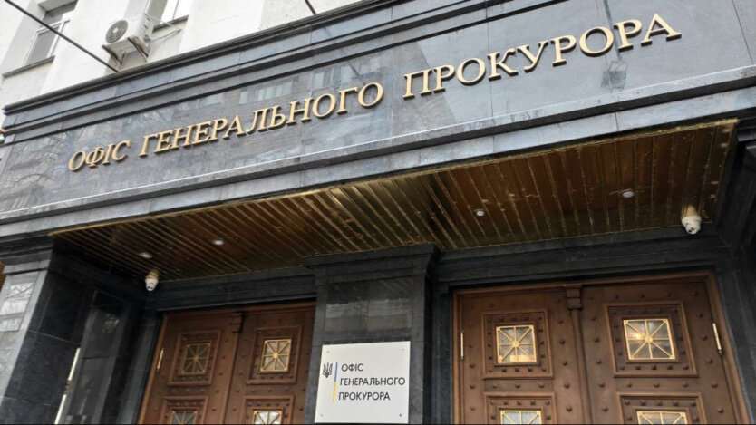 Перші результати розслідування прокурорів про