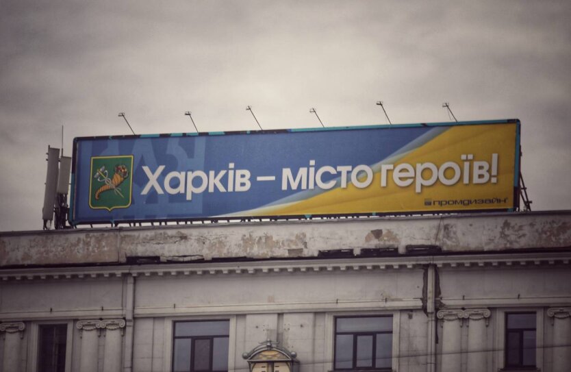 Ворог атакує Харків ракетами