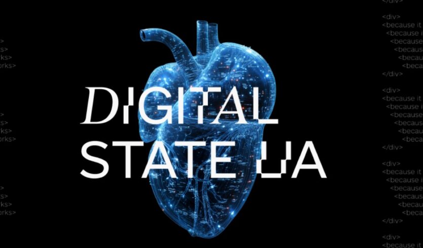 Платформа цифрової України: Мінцифра запускає Digital State UA