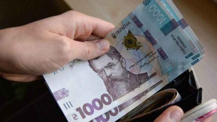 Звернення за виплатою для українців