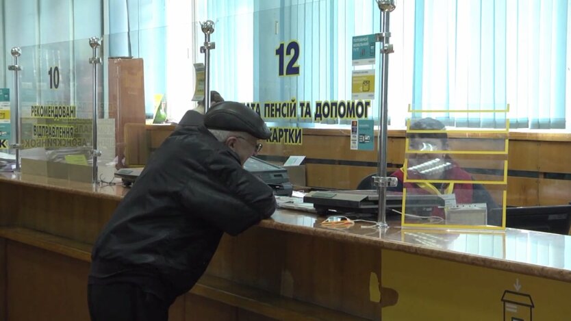 ПФУ терміново звернувся до українців: яка ситуація з виплатою пенсій, субсидій та лікарняних