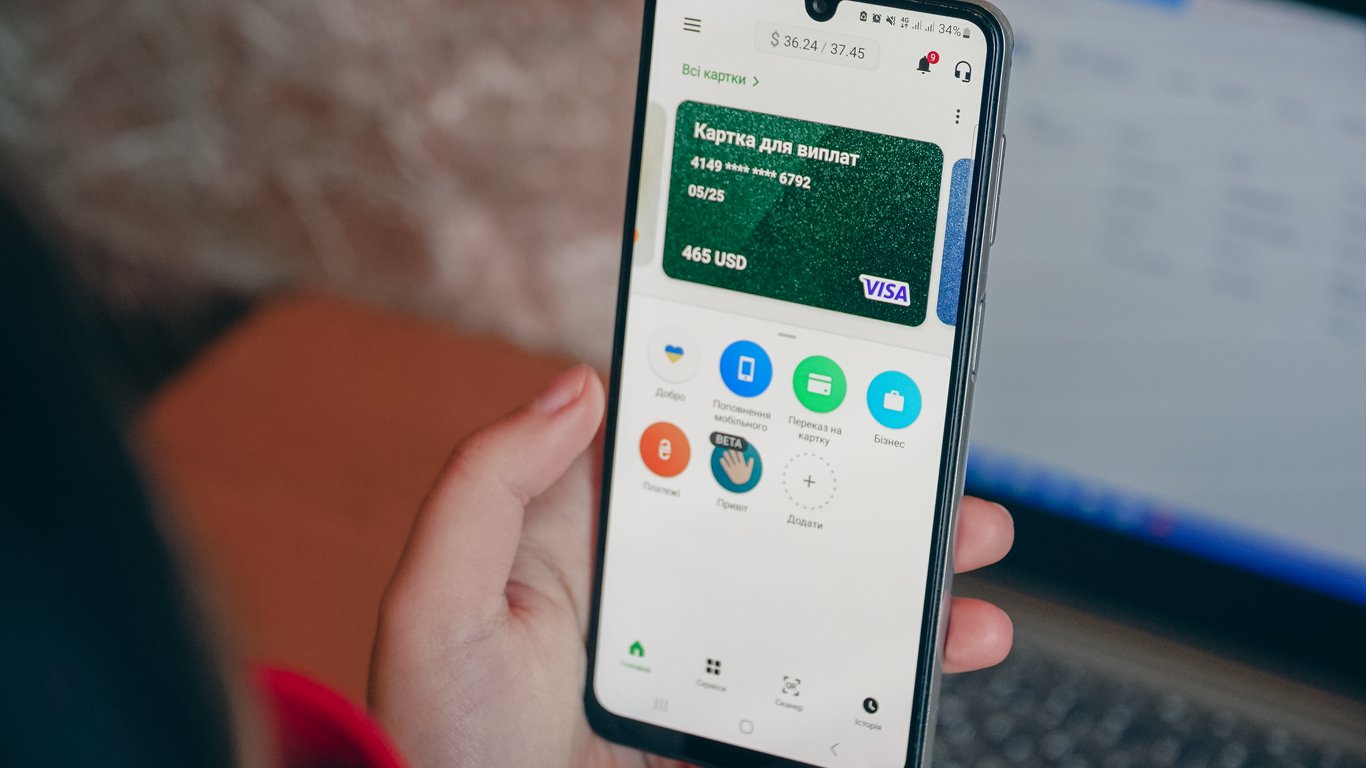 PrivatBank und Kreditlimit - wie der Kunde 17.000 UAH verlor