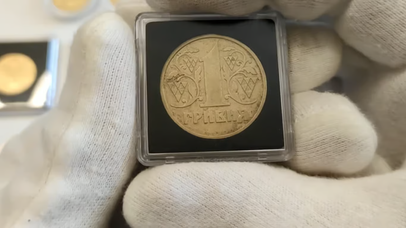 Coins with a denomination of 1 hryvnia - which stamps are worth a lot